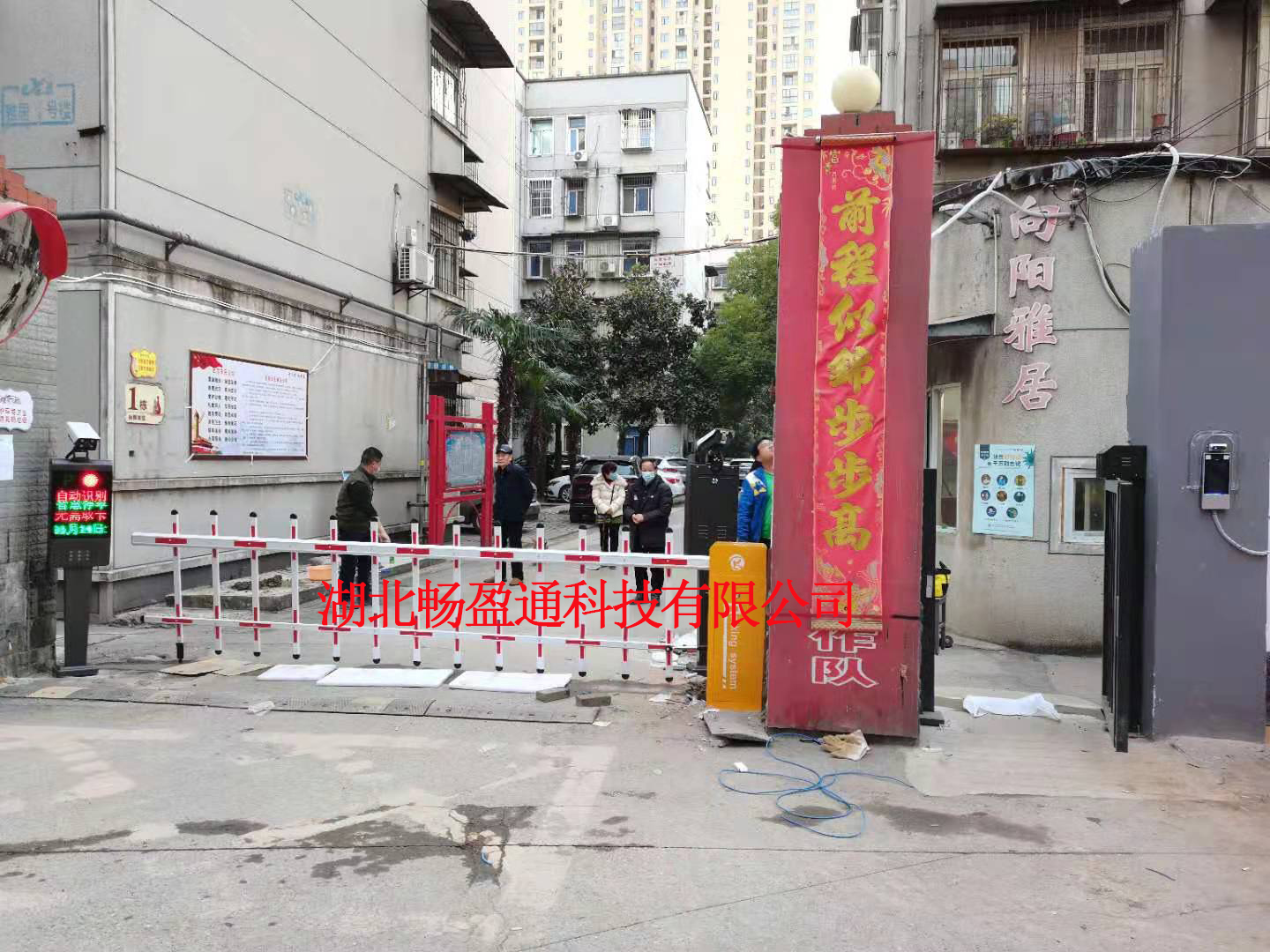 向陽雅車(chē)牌識别管理(lǐ)系統